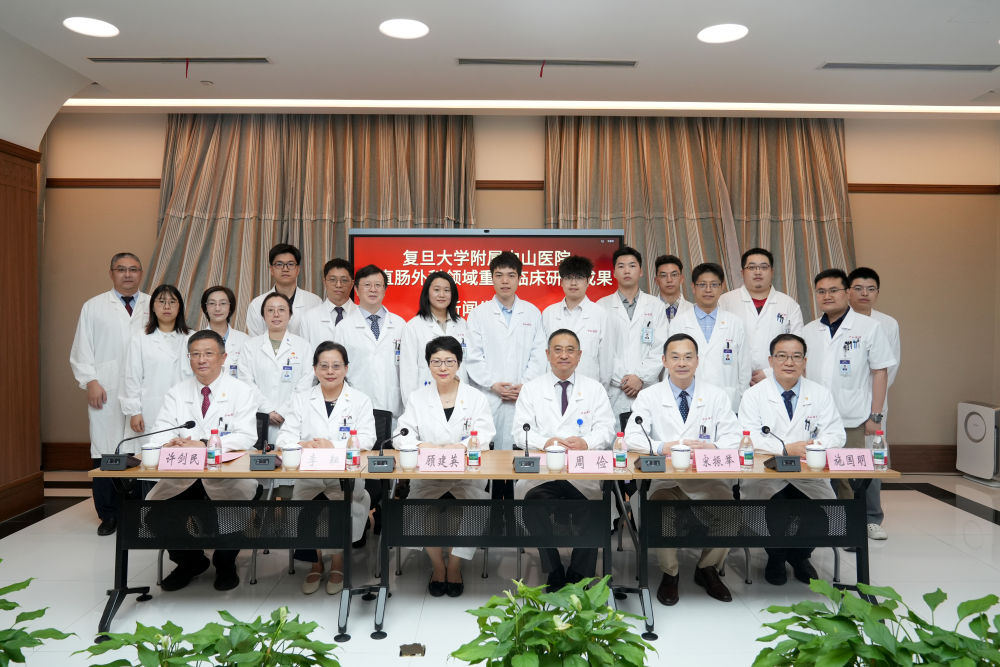 瞄準中低位直腸癌治療難點，中山醫院許劍民團隊重大研究成果發布